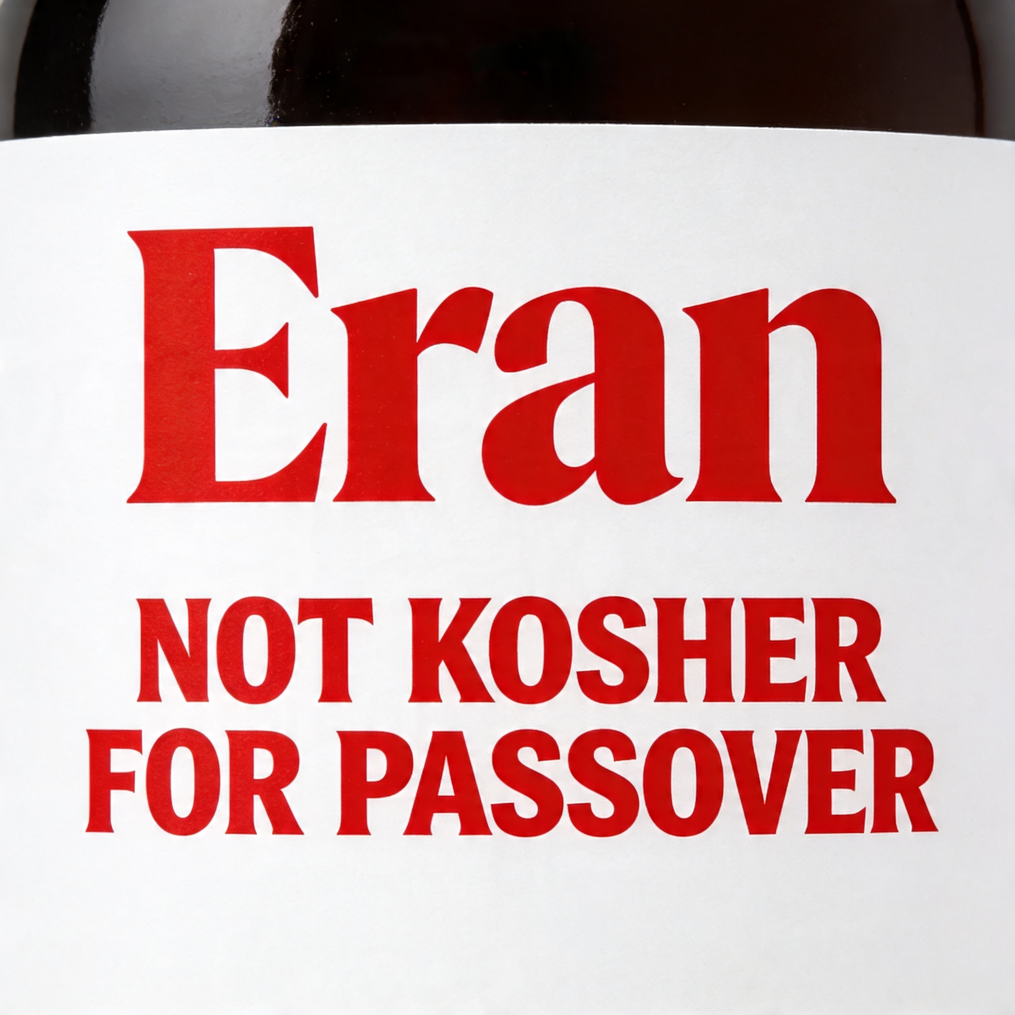ערן