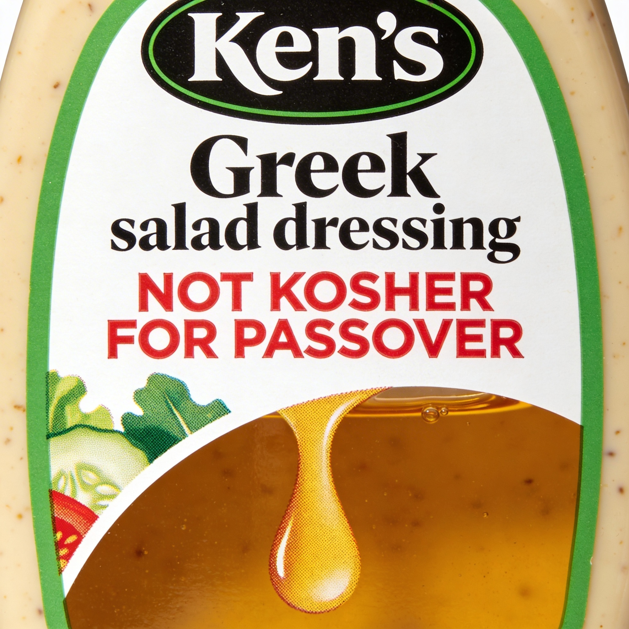 Ken’s Greek salad dressing